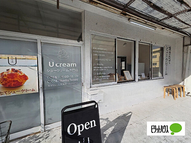 飲食店「Ucreamまで500m」