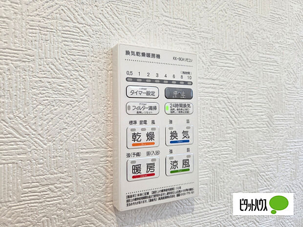 【7号棟】