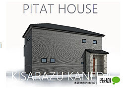 千葉県木更津市八幡台６丁目