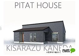 千葉県木更津市八幡台６丁目