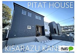 千葉県木更津市真舟５丁目