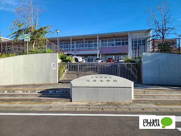 小学校「木更津市立真舟小学校まで926m」