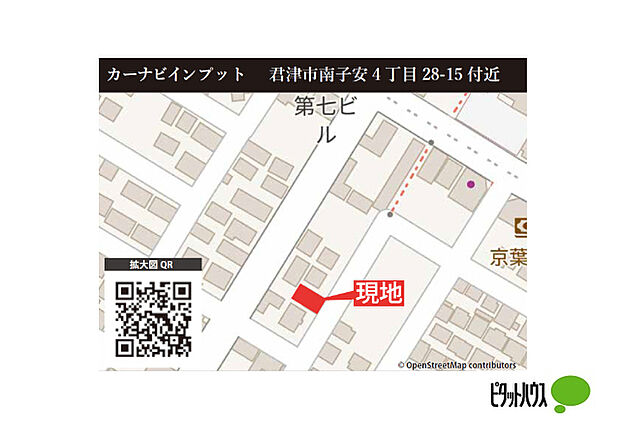 カーナビ→『君津市南子安4-28-15』