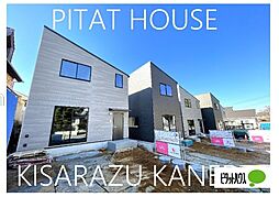 千葉県木更津市真舟１丁目