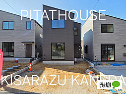 千葉県木更津市真舟１丁目