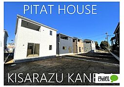 千葉県袖ケ浦市今井３丁目