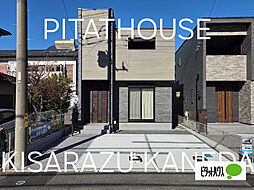 千葉県袖ケ浦市今井３丁目