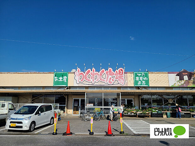 スーパー「わくわく広場清見台店まで295m」