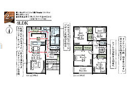 千葉県市原市椎の木台１丁目