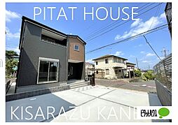 千葉県市原市椎の木台１丁目