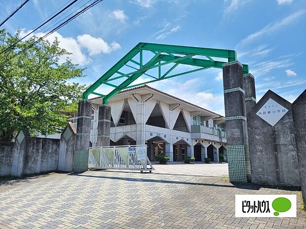 小学校「君津市立外箕輪小学校まで722m」