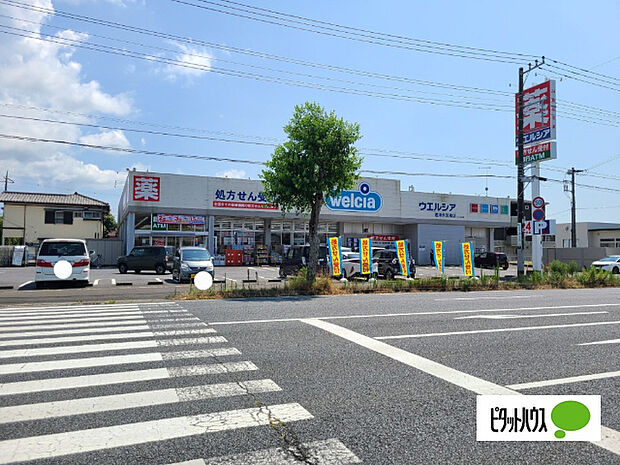 ドラックストア 「ウエルシア君津外箕輪店まで948m」