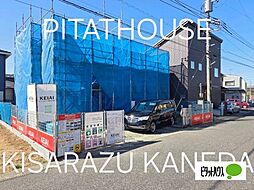 千葉県木更津市羽鳥野１丁目