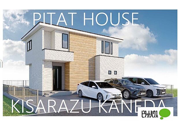 完成イメージパース