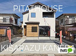 千葉県君津市大和田４丁目