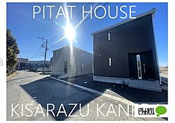 千葉県袖ケ浦市今井３丁目