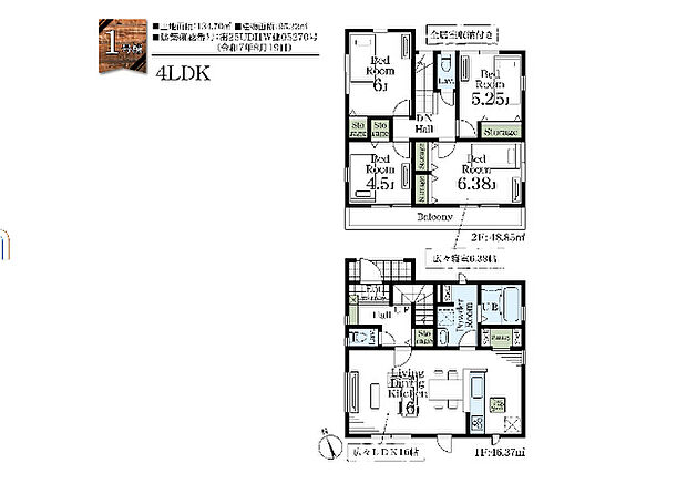 1号棟:2階4部屋 4LDK