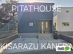 千葉県木更津市清見台東１丁目