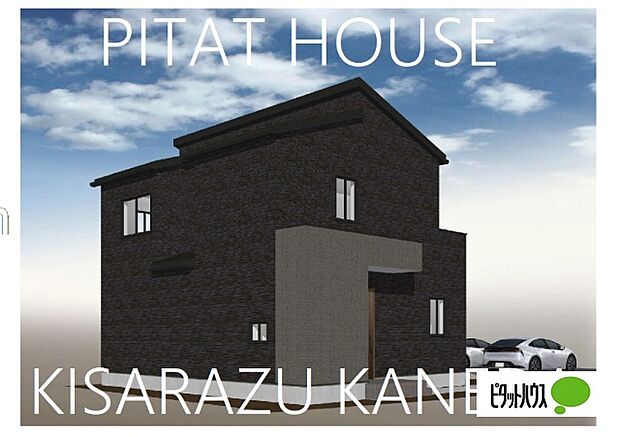 参考プラン外観パース