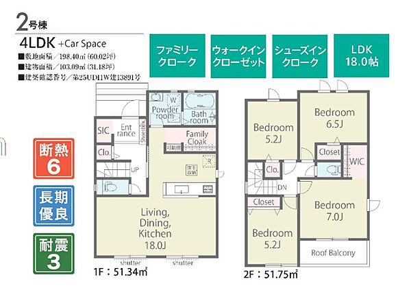 間取り：312001283624