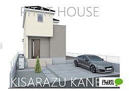 千葉県富津市青木３丁目