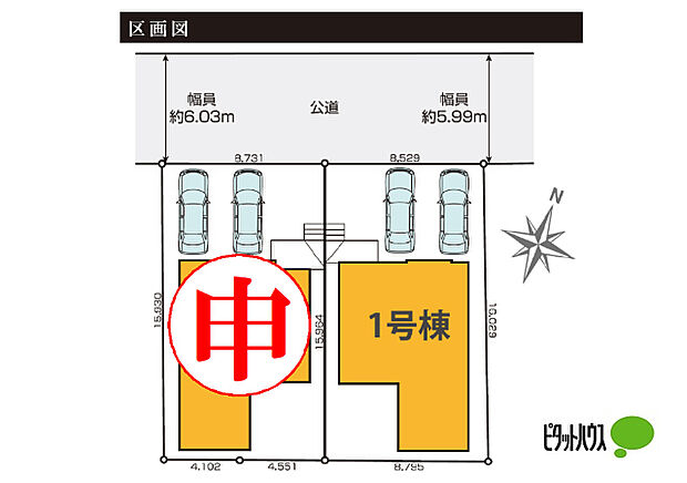 全体区画図