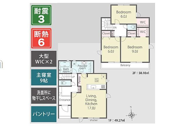 7号棟