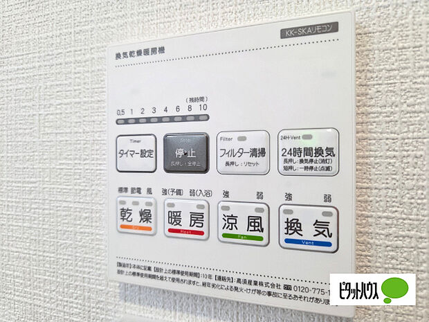 1号棟