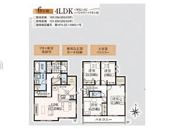 6号棟