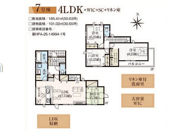 7号棟