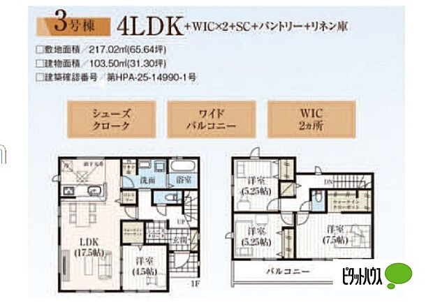 3号棟
