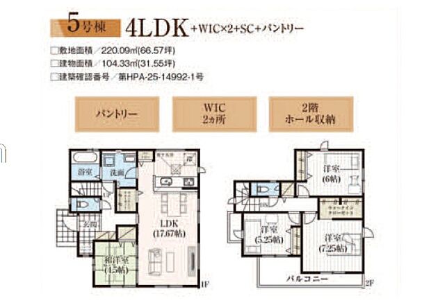 5号棟