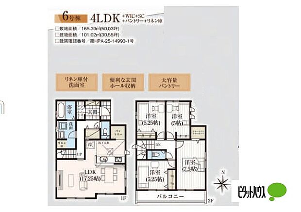 6号棟
