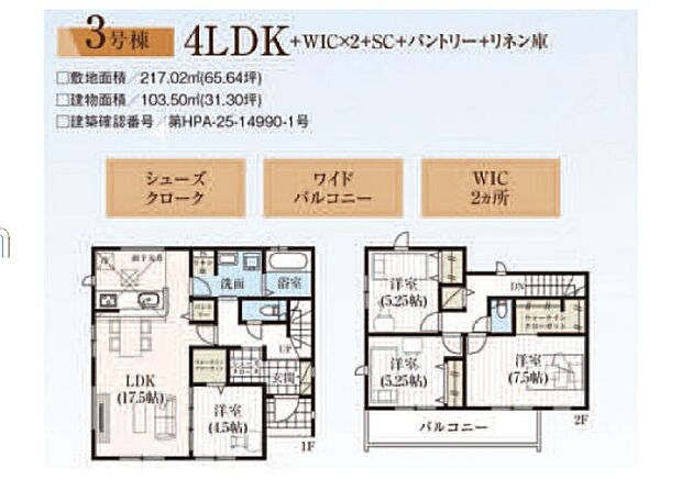 3号棟