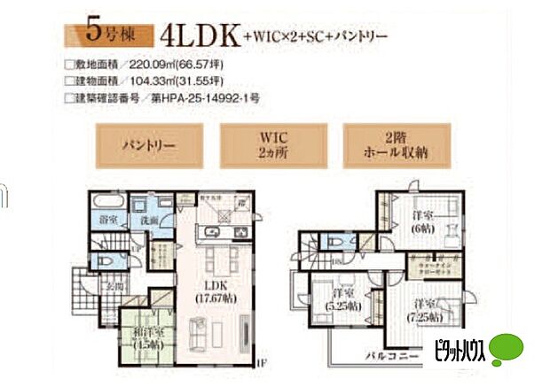 5号棟