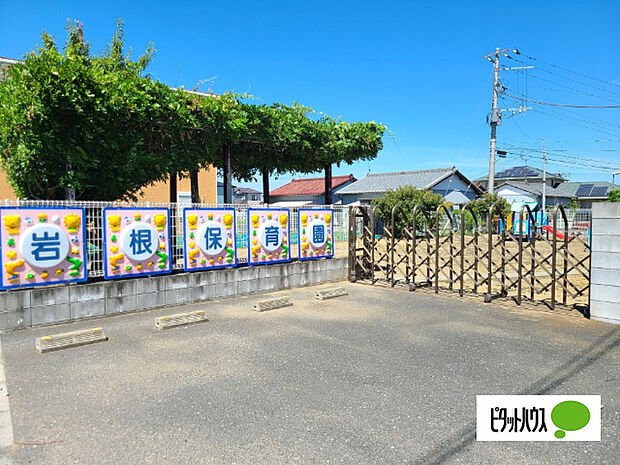 幼稚園、保育園「幼保連携型認定こども園岩根こども園駅前分園まで603m」
