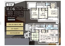 君津市外箕輪2期 1号棟