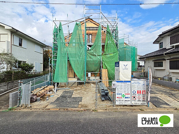 【1号棟】