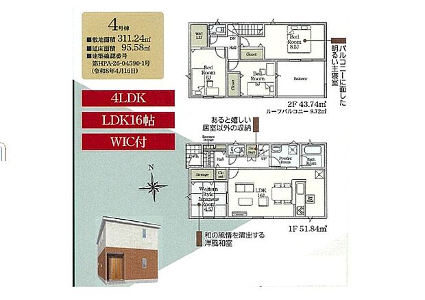 【4号棟】