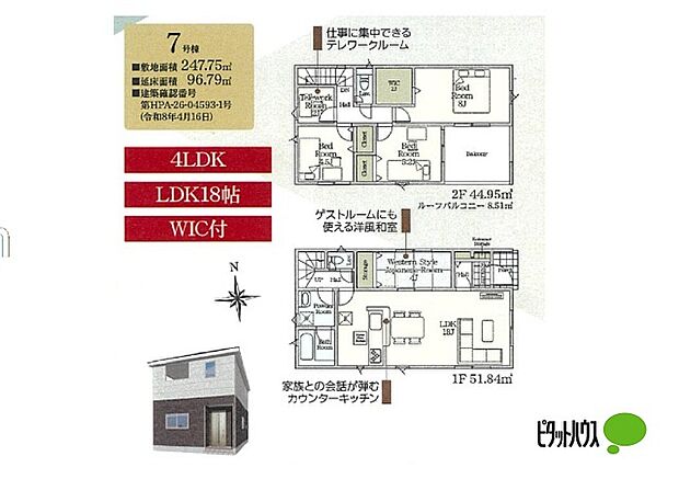【7号棟】