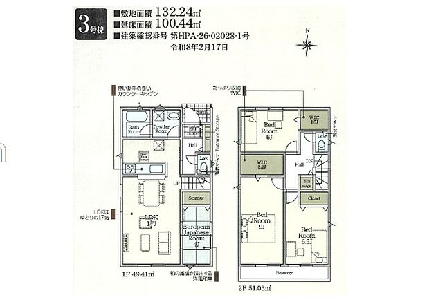 【3号棟】