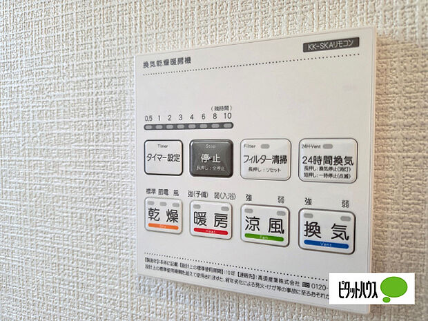 施工例
