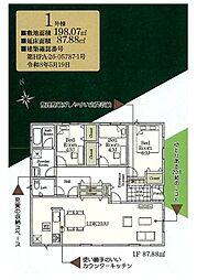 CRADLE GARDEN 君津市人見 第7 1号棟