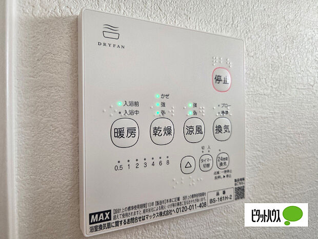 施工例