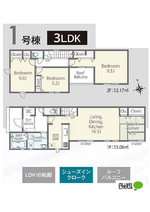 1号棟:リビング階段、SIC完備!