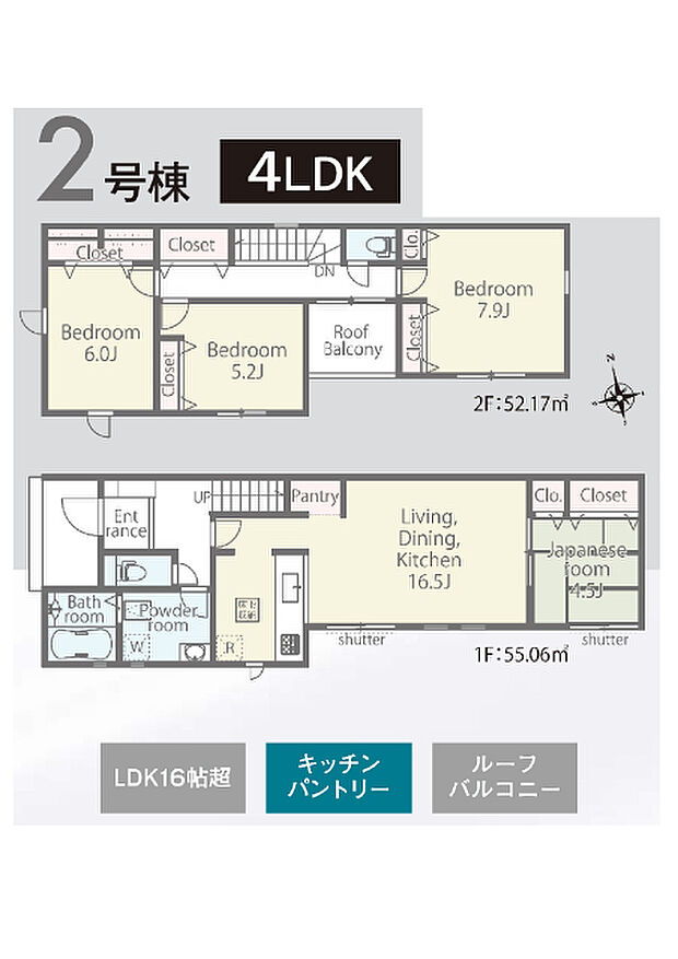 2号棟：和室付き4LDK！