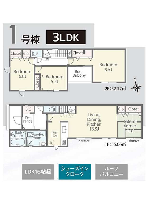1号棟:リビング階段、SIC完備!