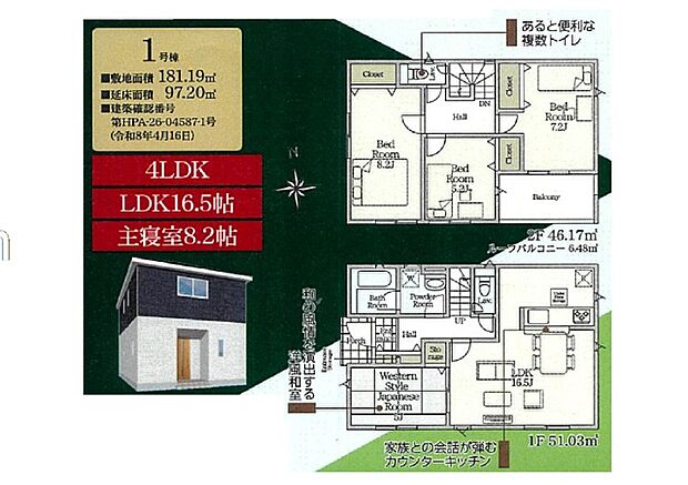【1号棟】