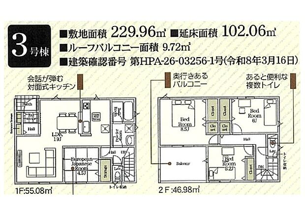 【3号棟】