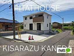 千葉県木更津市小浜